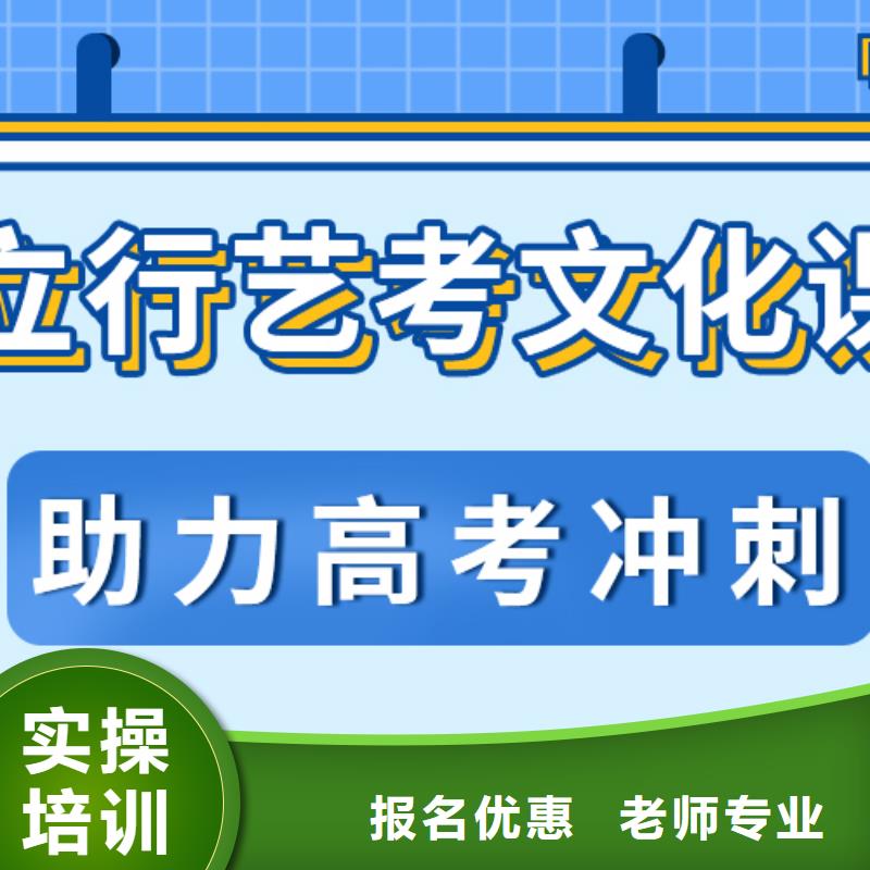 【济南艺考文化课】,高考全日制培训班就业快