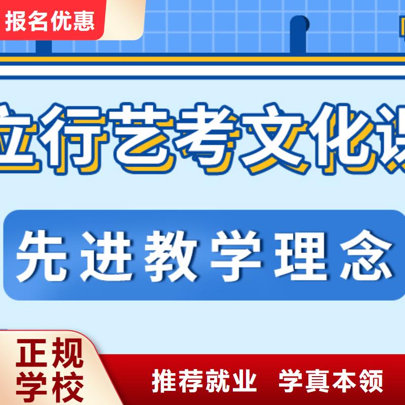 【济南艺考文化课】,高考全日制培训班就业快_立行学校艺考文化课培训(银川分公司)