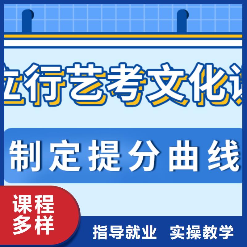 济南艺考文化课专业齐全|艺考-立行学校艺考文化课培训(梅州市分公司)