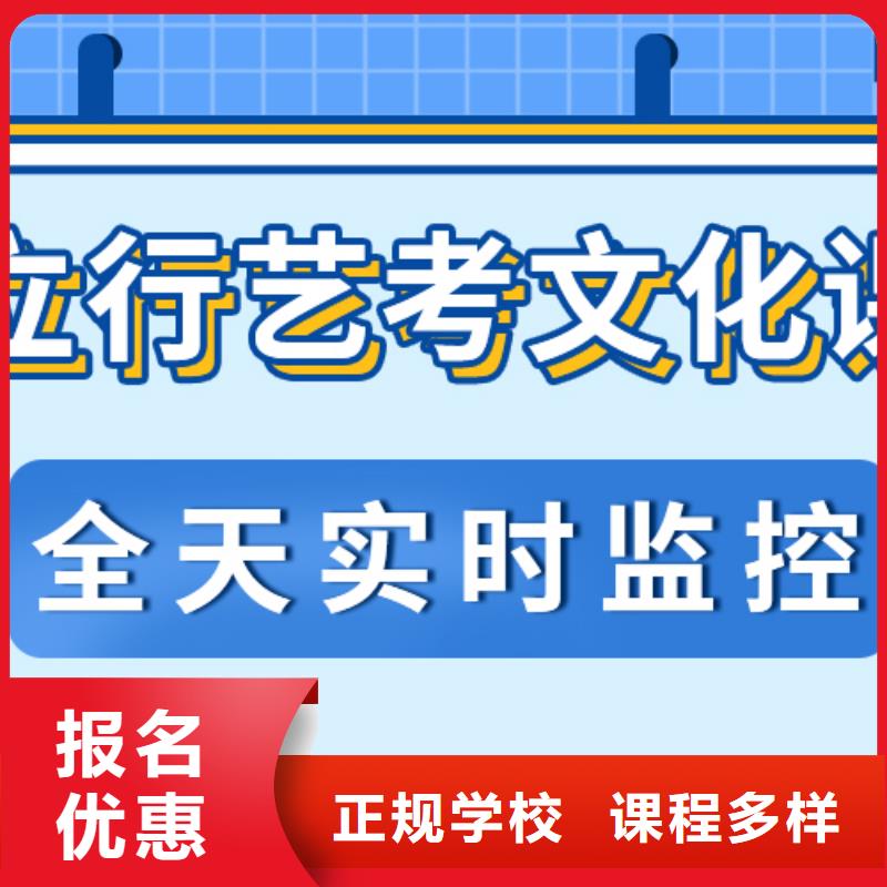 济南艺考文化课免费试学