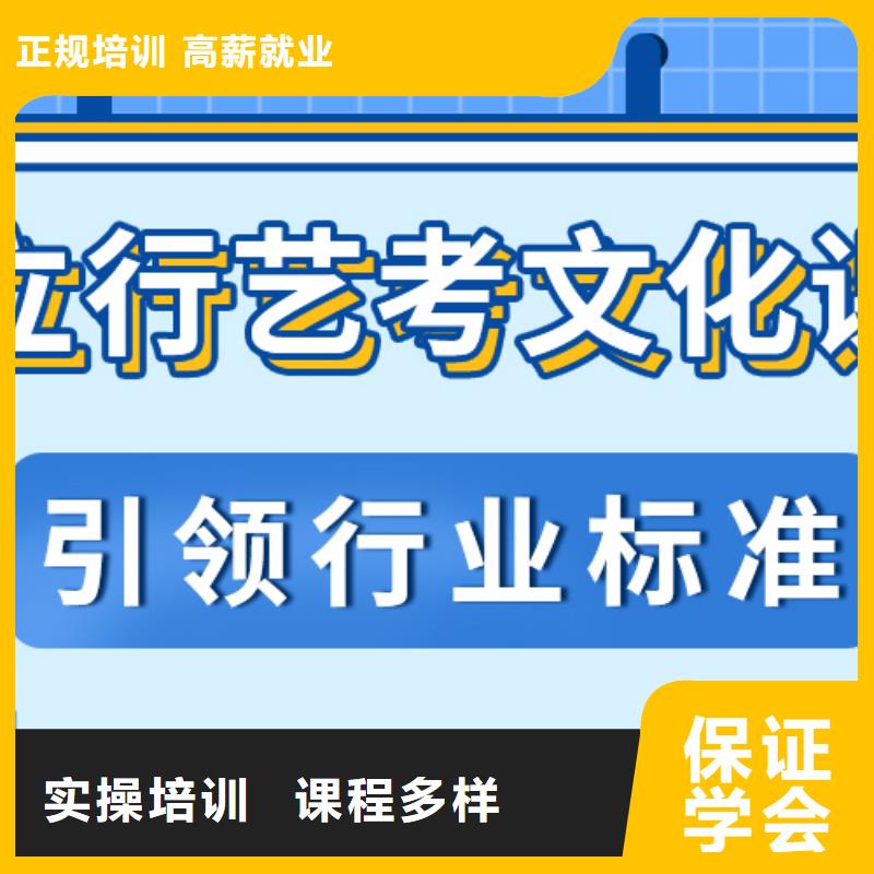 济南艺考文化课专业齐全-立行学校艺考文化课培训(梅州市分公司)