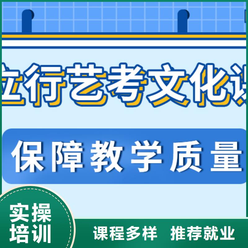 济南艺考文化课免费试学