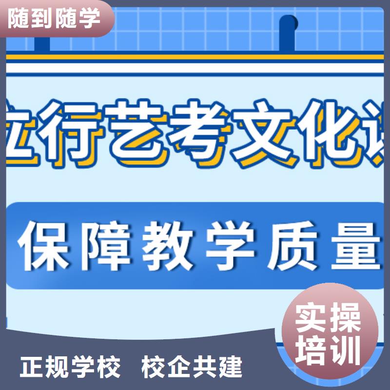 【济南艺考文化课】,高考全日制培训班就业快_立行学校艺考文化课培训(银川分公司)