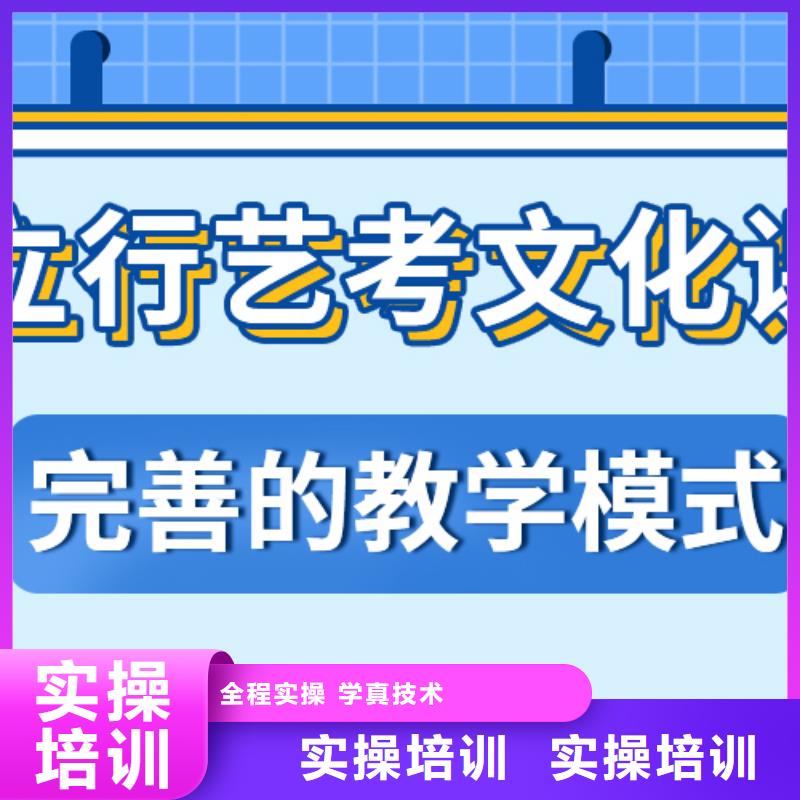 【济南艺考文化课】,高考全日制培训班就业快_立行学校艺考文化课培训(银川分公司)