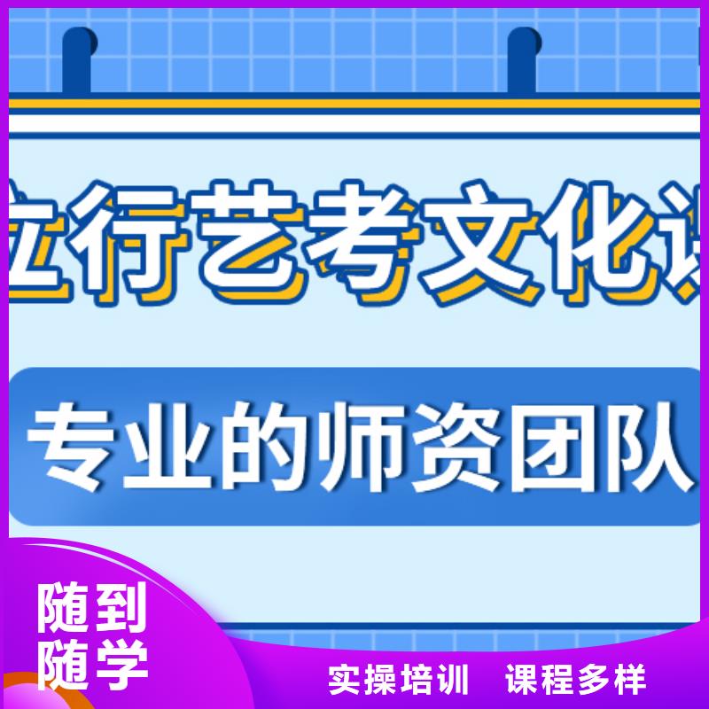 <东营>【本地】艺术生文化课补习机构怎么选