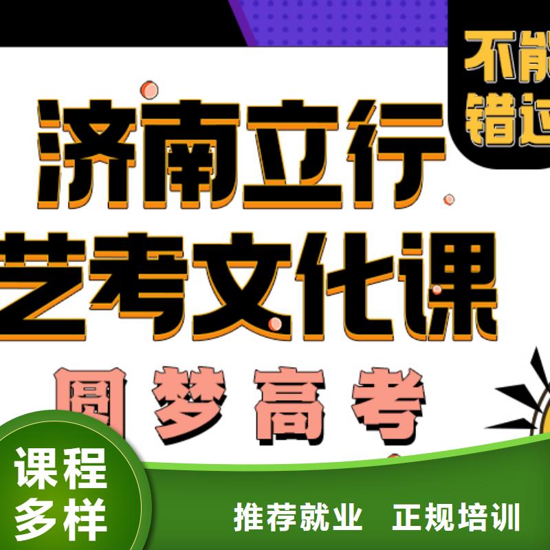 艺考文化课培训班实操教学覆盖范围含|顺平|定兴|沧州|邯郸|廊坊|石家庄|邢台|承德