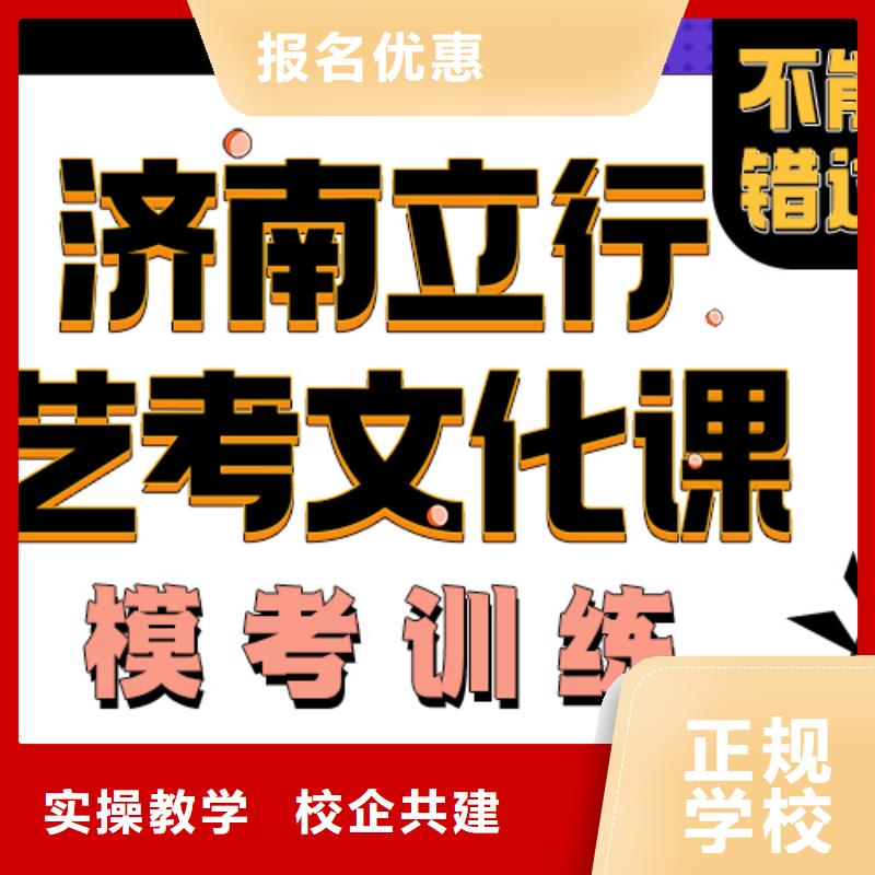 艺考文化课培训班实操教学-市场覆盖|涿州|涞源|石家庄|张家口|秦皇岛|衡水|廊坊-企业旺旺