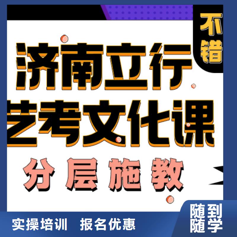 艺考文化课培训班_【高考冲刺班】正规培训