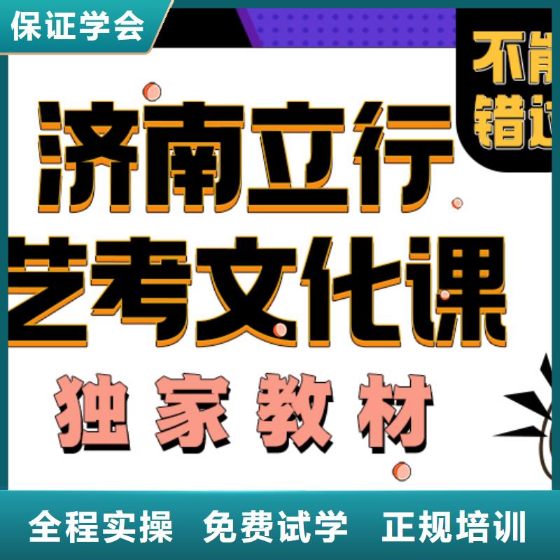 艺考文化课培训班实操教学-市场覆盖|涿州|涞源|石家庄|张家口|秦皇岛|衡水|廊坊-企业旺旺