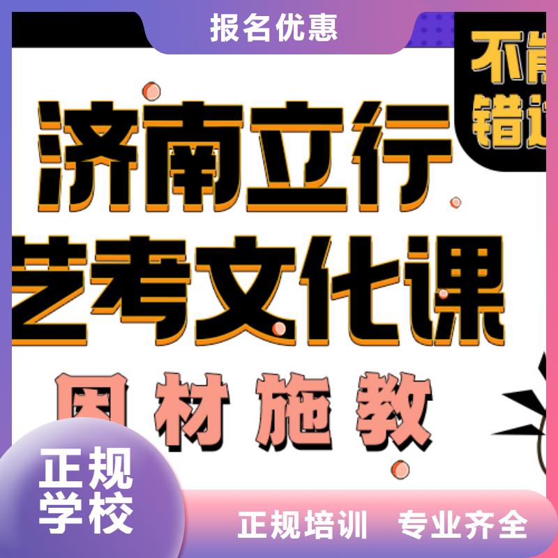 艺考-视频-菏泽市艺考|东明|鄄城|日照|济南|青岛|济宁|莱芜|德州