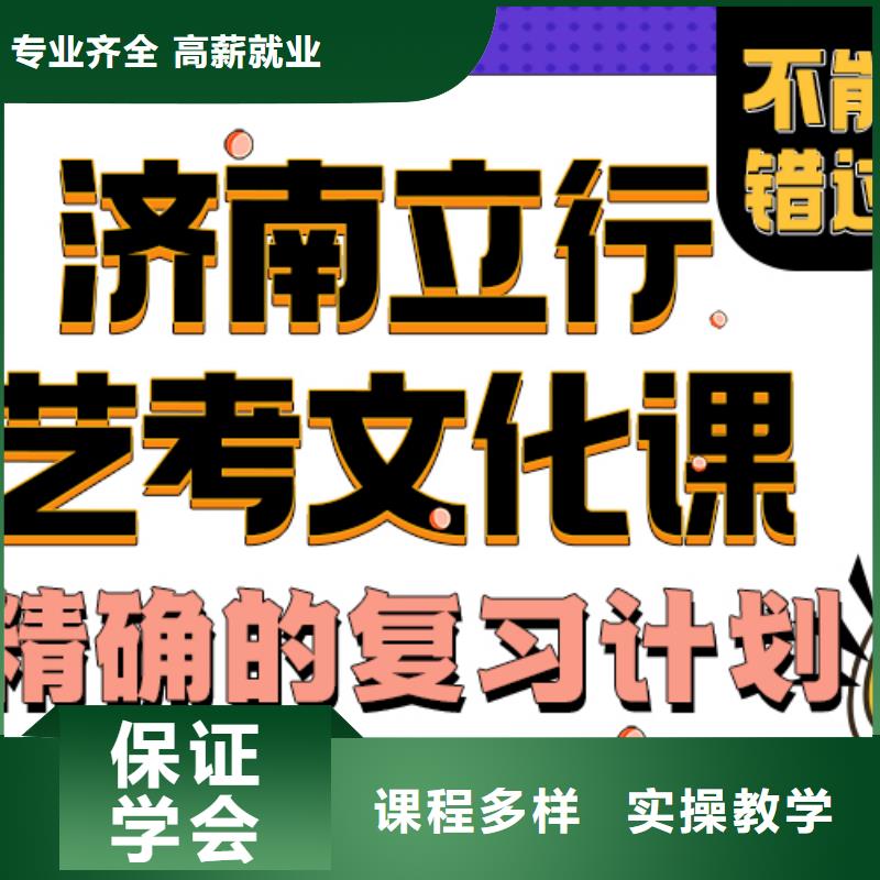 艺考文化课培训班实操教学-市场覆盖|涿州|涞源|石家庄|张家口|秦皇岛|衡水|廊坊-企业旺旺