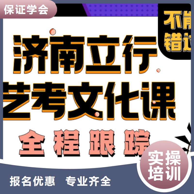 立行学校艺考艺考文化课培训班正规学校