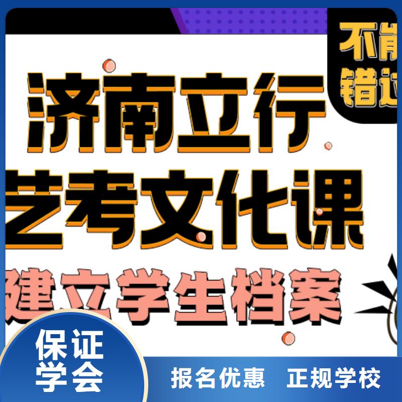 艺考文化课培训班_高考复读晚上班免费试学