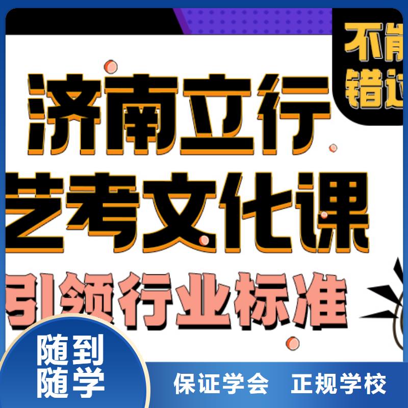 艺术生文化课辅导提档线是多少靠谱吗？
