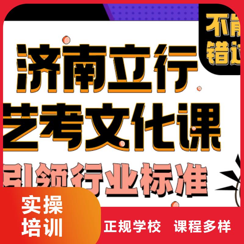 艺考文化课培训班_【高考冲刺班】正规培训