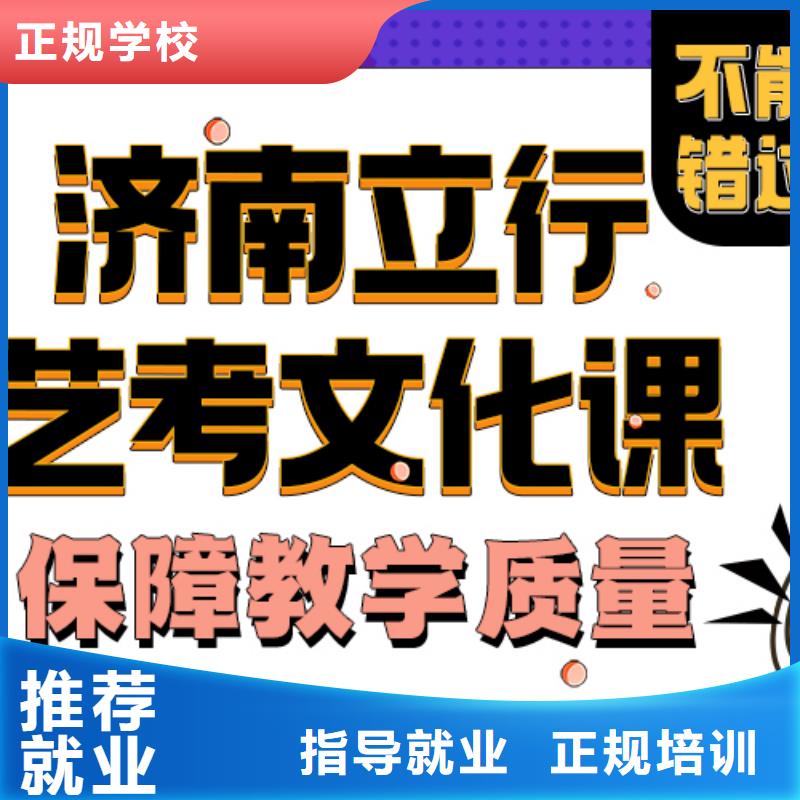 艺考文化课培训班实操教学-市场覆盖|涿州|涞源|石家庄|张家口|秦皇岛|衡水|廊坊-企业旺旺
