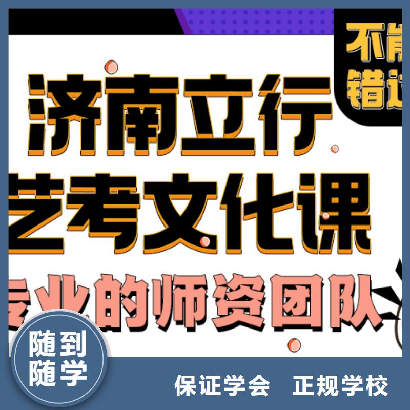 藝考文化課培訓班【【舞蹈藝考培訓】】手把手教學