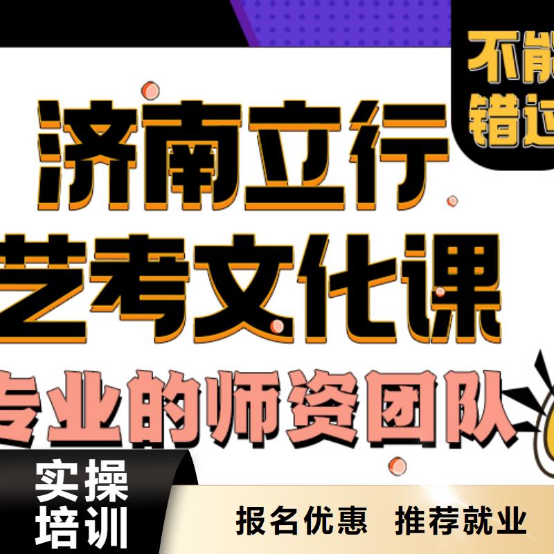 艺考文化课培训班高考物理辅导就业
