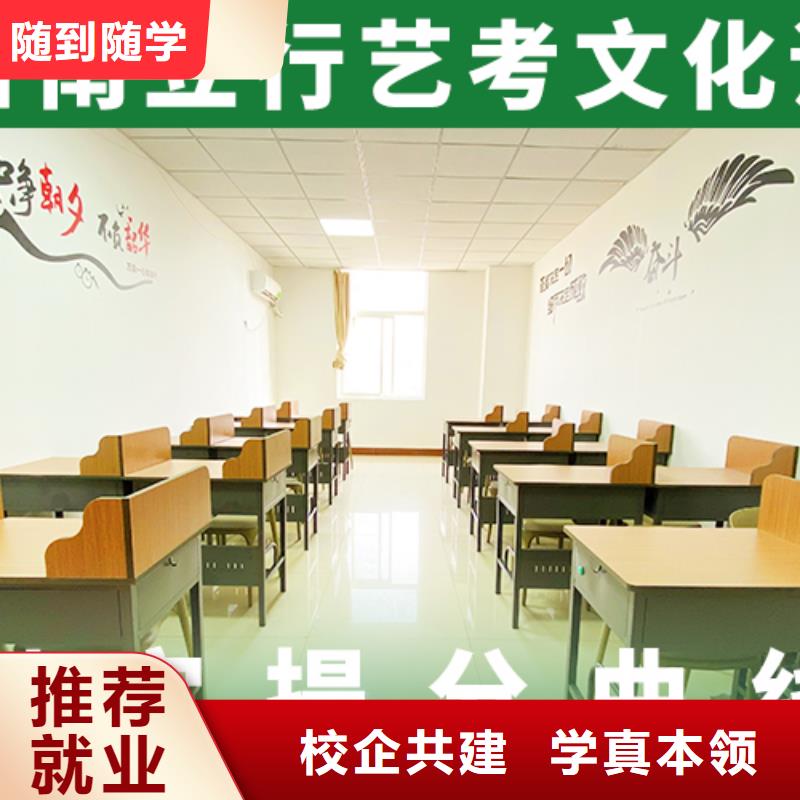 【藝考文化課培訓班高考復讀班技能+學歷】