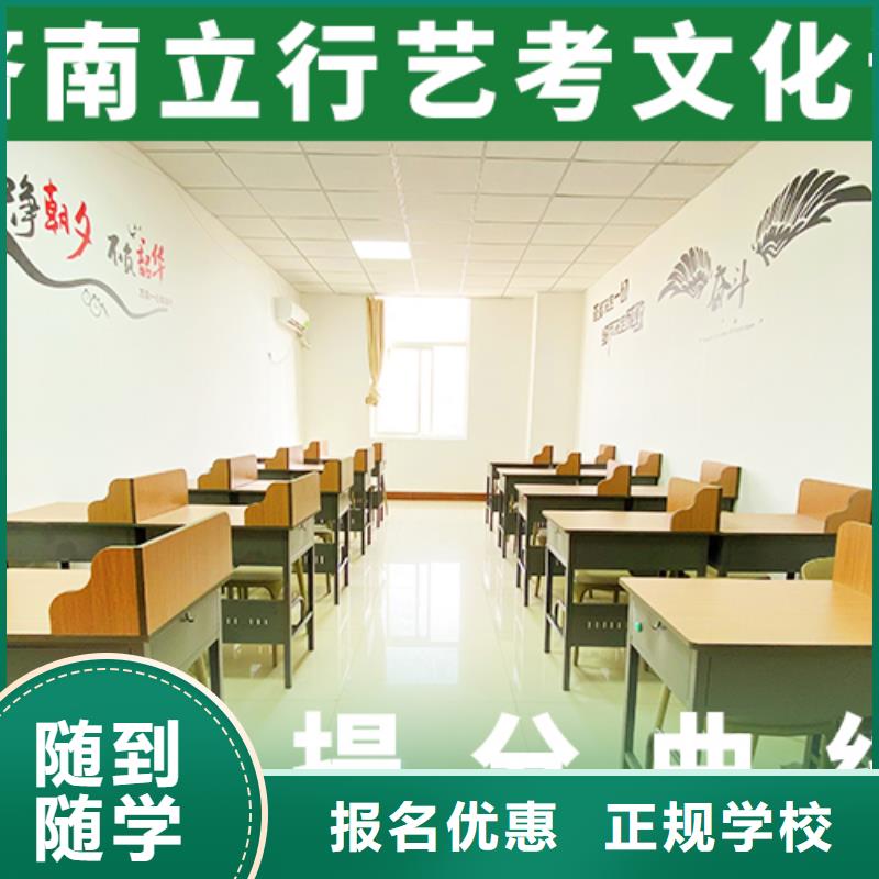 艺考文化课培训班高考复读周日班校企共建