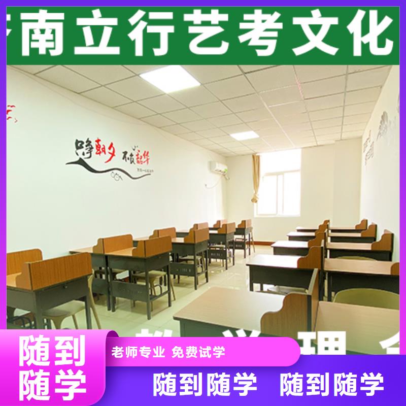 藝考文化課培訓班-高考補習學校師資力量強