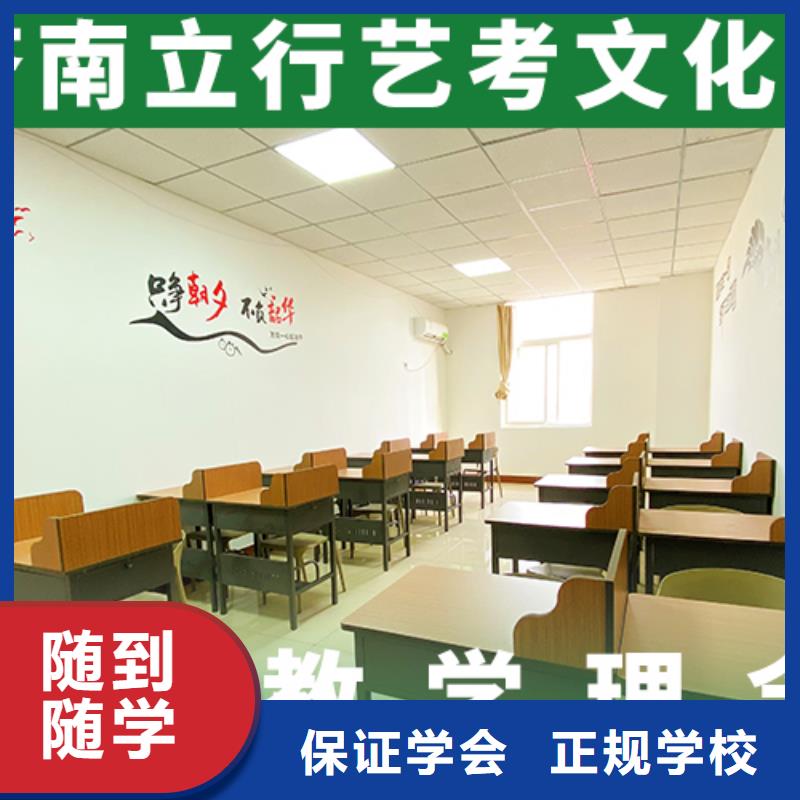 藝考文化課培訓班高考復讀周日班校企共建