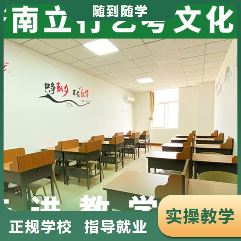 艺考文化课培训班_【高考冲刺班】正规培训