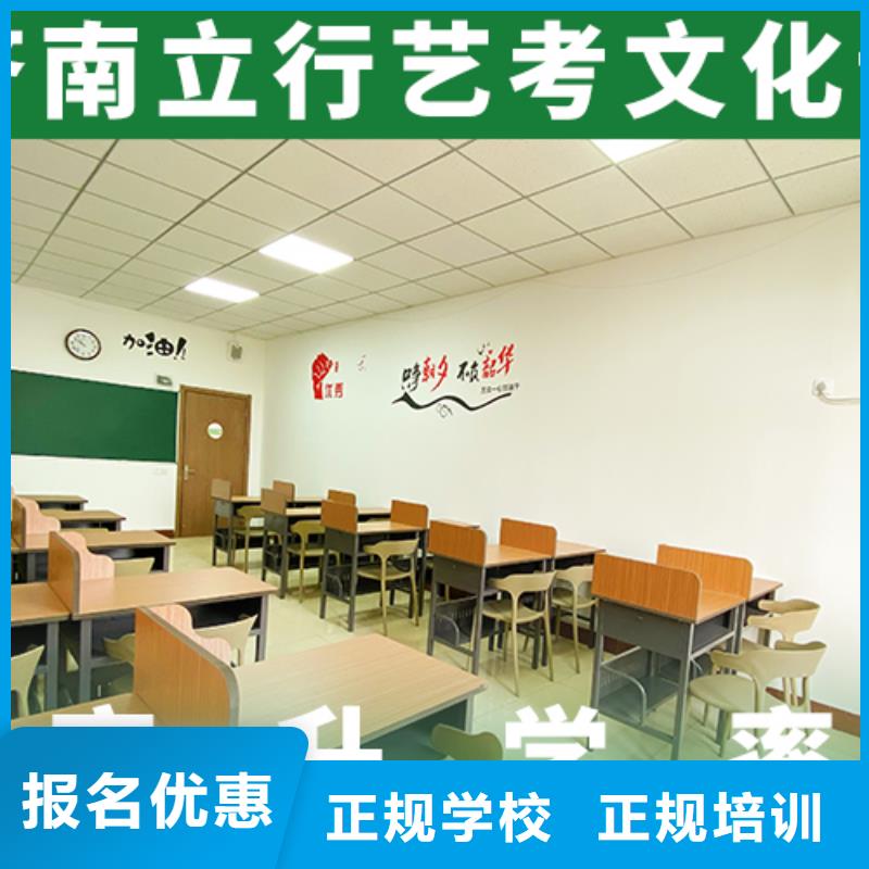 立行学校艺考文化课培训班 【【高三复读】】保证学会-企业旺旺