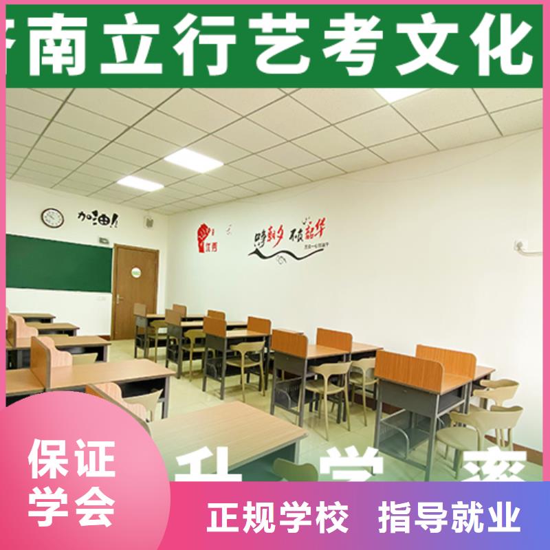 艺考文化课培训班高考复读周日班校企共建