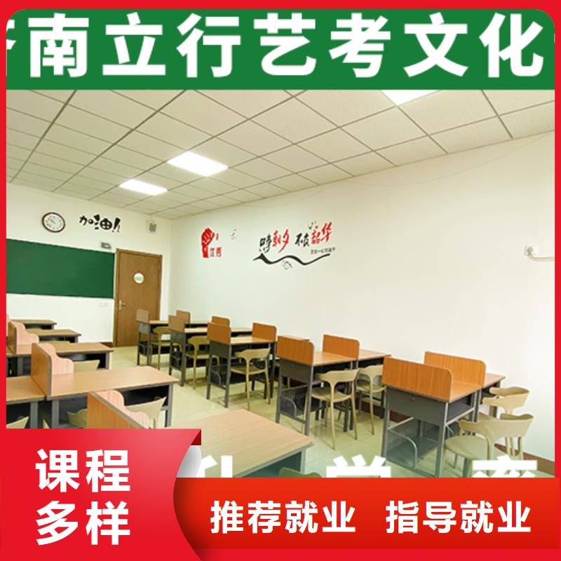 立行学校艺考艺考文化课培训班正规学校