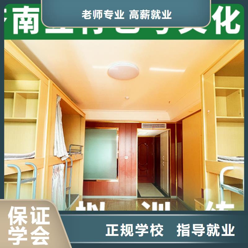 【藝考文化課培訓(xùn)班】-【藝考培訓(xùn)機(jī)構(gòu)】專業(yè)齊全