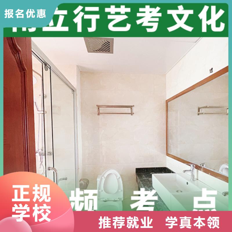 艺考文化课培训班高考复读周日班校企共建