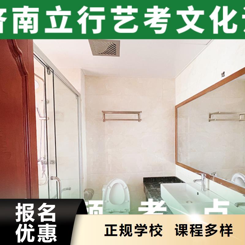 藝術生文化課輔導學校提檔線是多少地址在哪里？