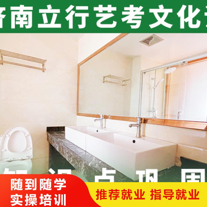 藝考文化課培訓班_高考復讀周六班保證學會