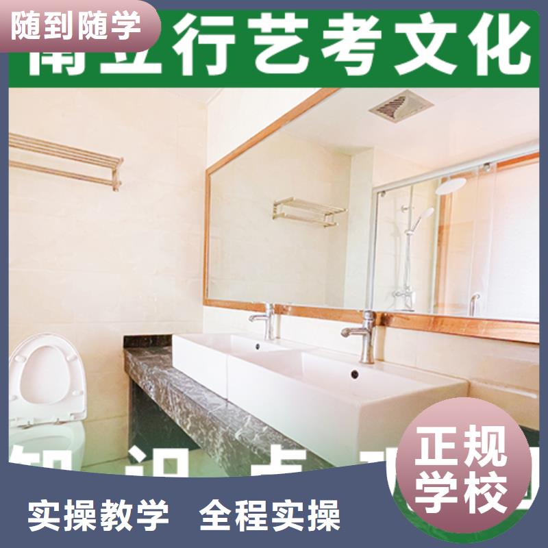 艺考文化课培训班实操教学-市场覆盖|涿州|涞源|石家庄|张家口|秦皇岛|衡水|廊坊-企业旺旺
