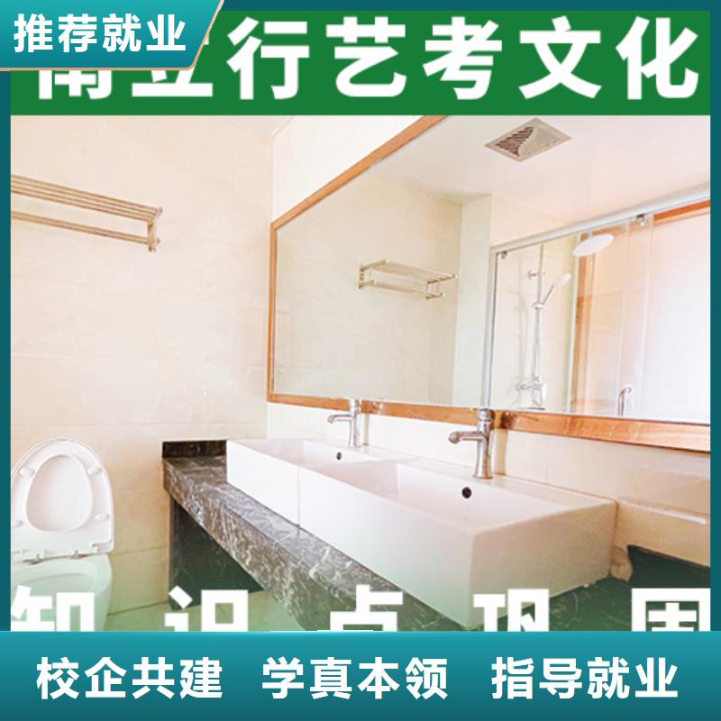 立行学校艺考文化课培训班 【【高三复读】】保证学会-企业旺旺