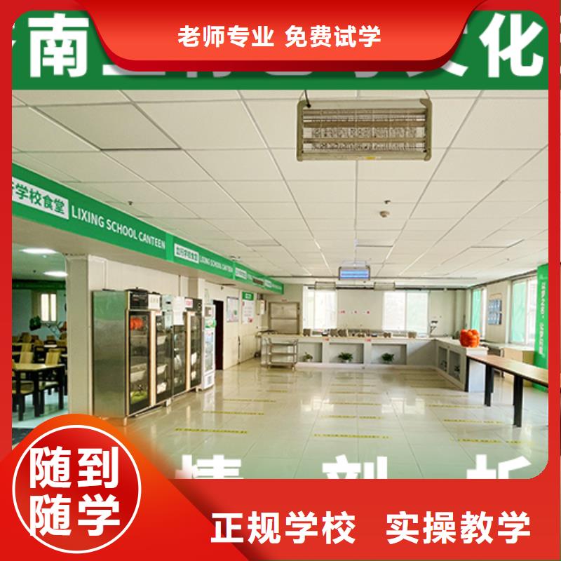 【藝考文化課培訓班高考復讀班技能+學歷】