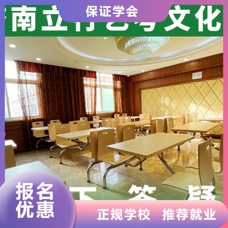 艺考文化课培训班实操教学-市场覆盖|涿州|涞源|石家庄|张家口|秦皇岛|衡水|廊坊-企业旺旺