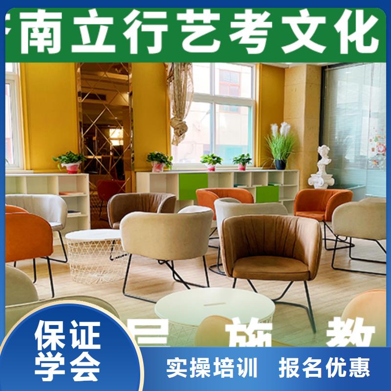 艺考文化课培训班高考复读周日班校企共建