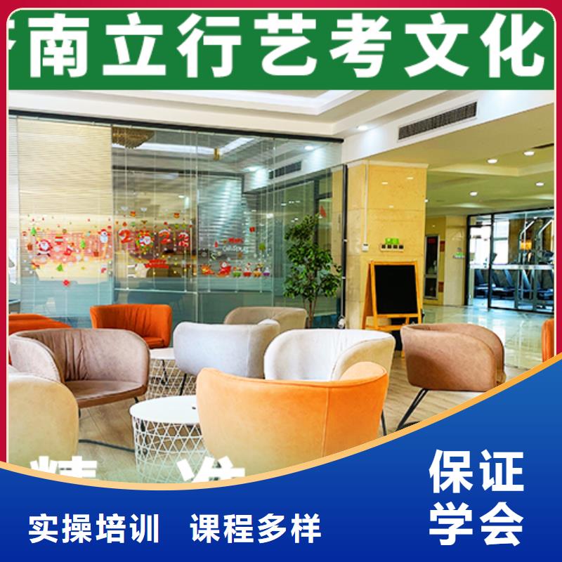 艺考文化课培训班播音主持校企共建