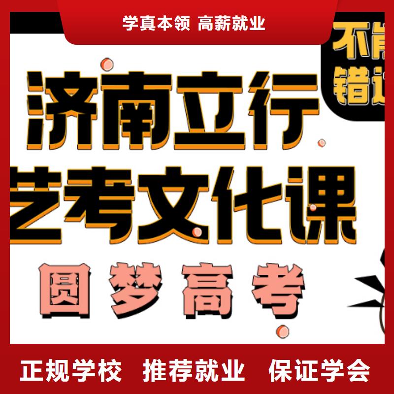 艺考文化课机构学真技术实操教学