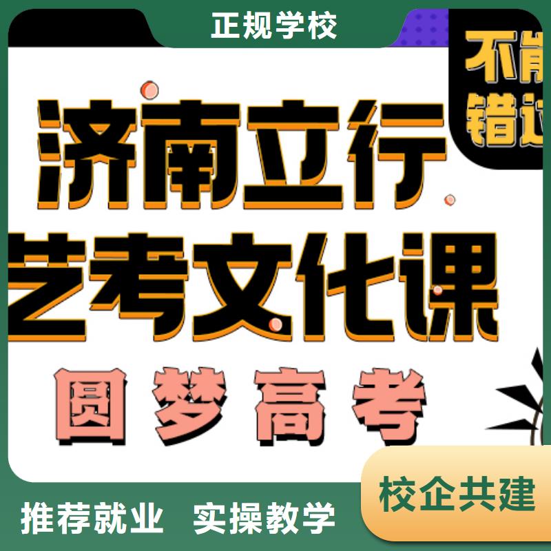 艺考视频-沅江|安化|衡阳|株洲|怀化|常德|永州|张家界|湘西立行学校艺考_ 立行学校艺考文化课培训(益阳市分公司)