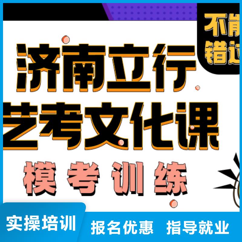 艺考立行学校艺考文化课机构全程实操