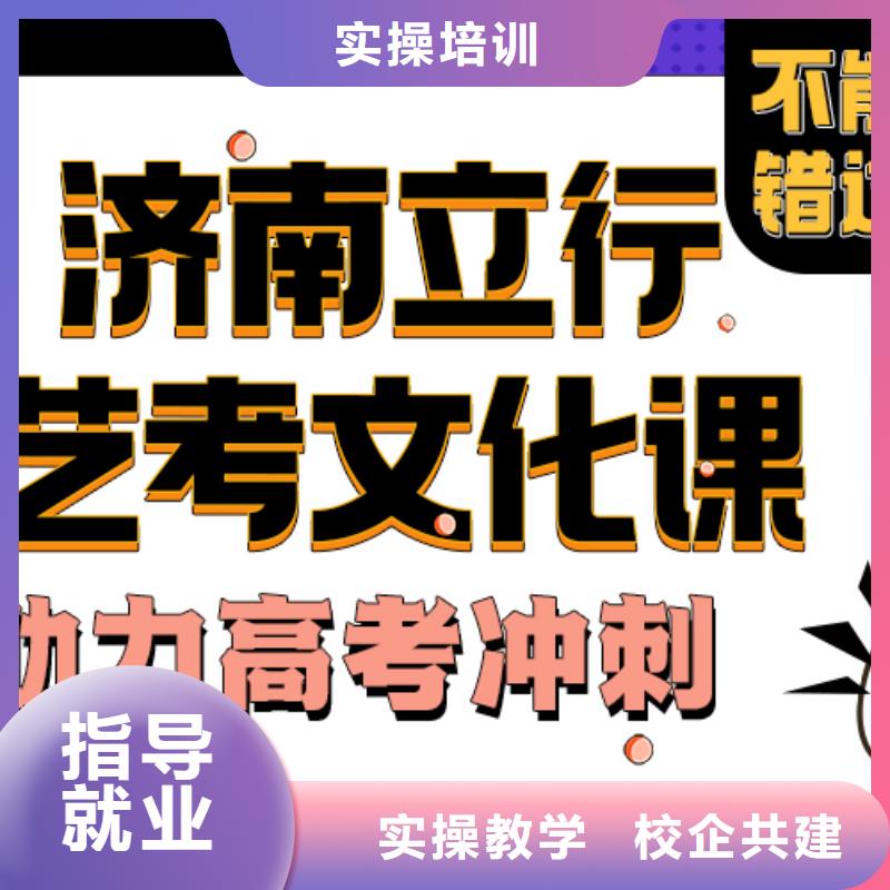艺考立行学校艺考文化课机构全程实操