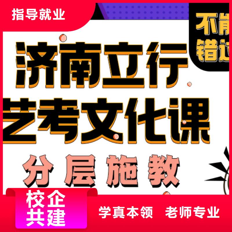 艺考文化课机构全程实操-服务范围包括大冶|阳新|鄂州|荆州|黄冈|咸宁等