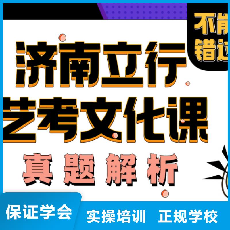 艺考文化课机构全程实操-服务范围包括大冶|阳新|鄂州|荆州|黄冈|咸宁等