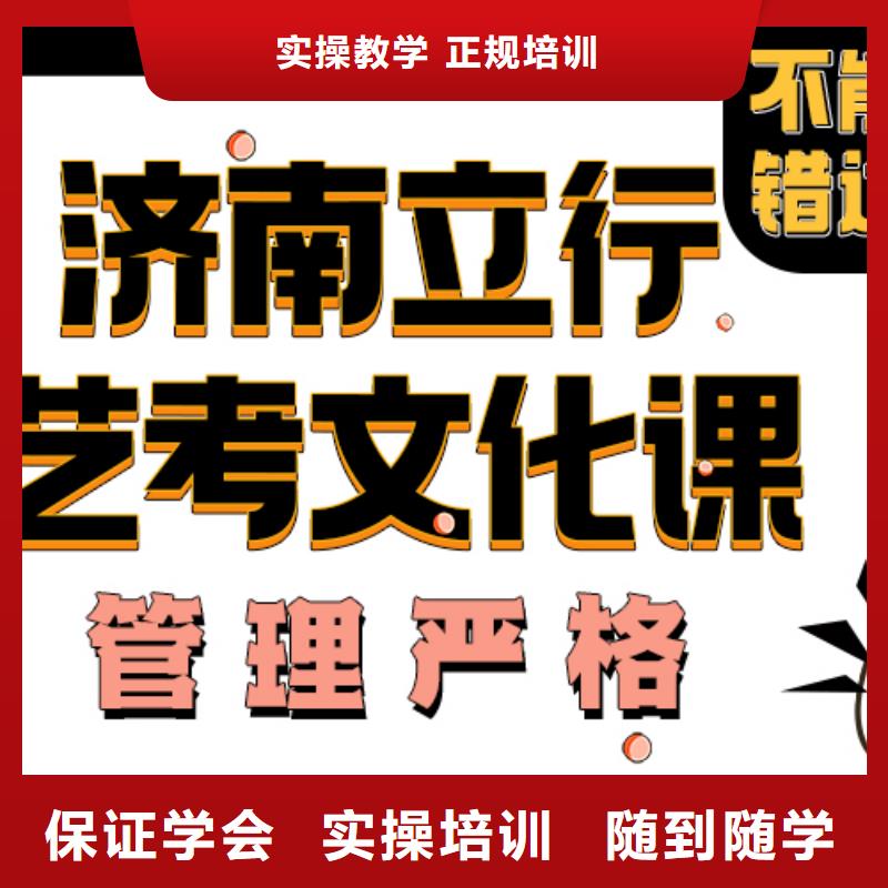 艺考视频-沅江|安化|衡阳|株洲|怀化|常德|永州|张家界|湘西立行学校艺考_ 立行学校艺考文化课培训(益阳市分公司)