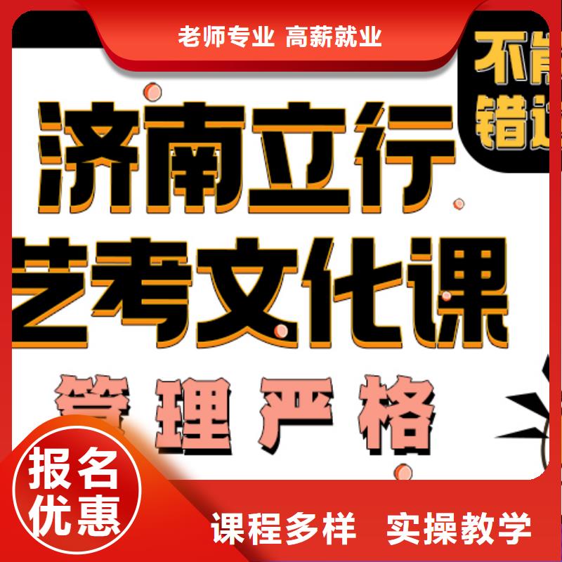 艺考文化课机构全程实操-服务范围包括大冶|阳新|鄂州|荆州|黄冈|咸宁等