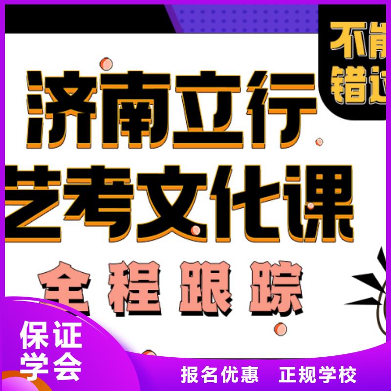 艺考视频-沅江|安化|衡阳|株洲|怀化|常德|永州|张家界|湘西立行学校艺考_ 立行学校艺考文化课培训(益阳市分公司)