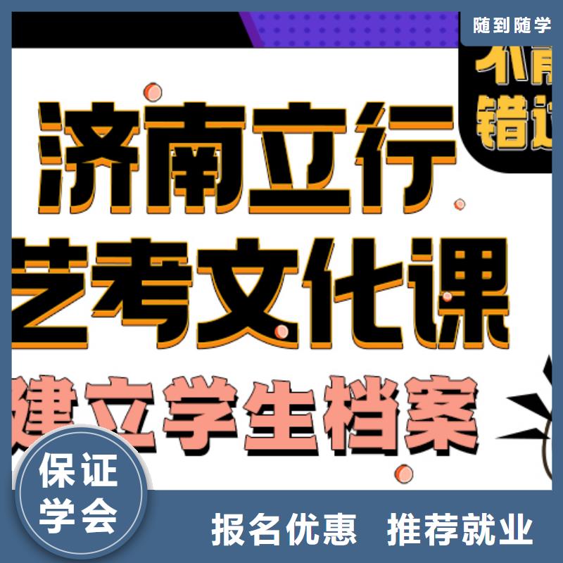 艺考视频-沅江|安化|衡阳|株洲|怀化|常德|永州|张家界|湘西立行学校艺考_ 立行学校艺考文化课培训(益阳市分公司)